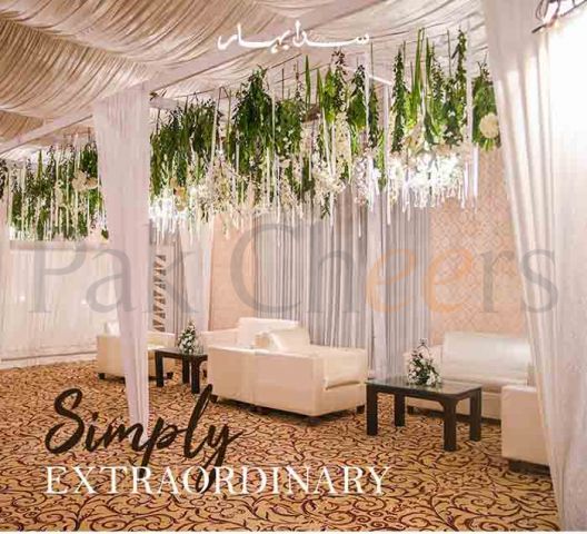 Sadabahar - Alamgir Road